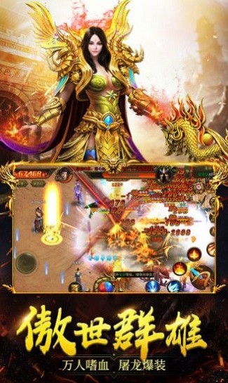 夢玩手游皇圖良心BT版