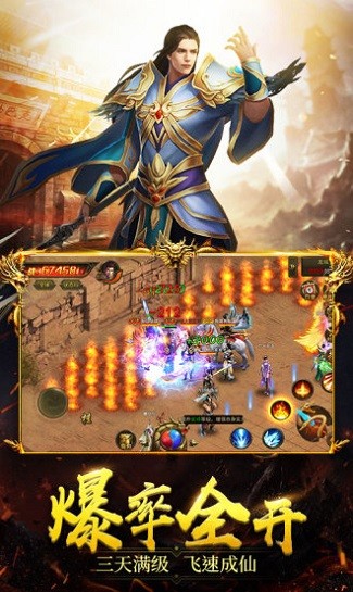 夢玩手游皇圖良心版?zhèn)髌鎎t v1.1.9 安卓版 2