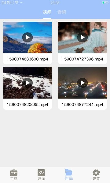 mt管理器大師 v1.4 安卓版 2