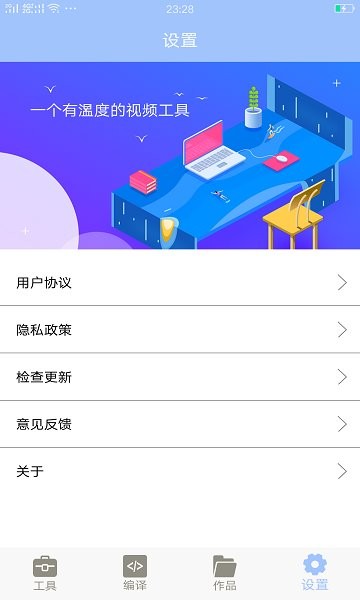 MT管理器大師app下載