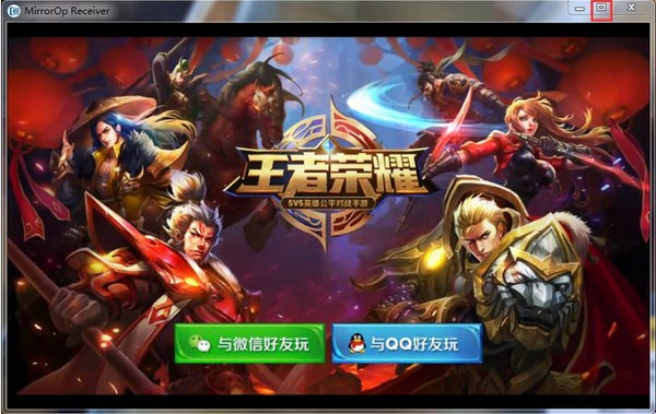 企鵝電競直播助手下載 企鵝游戲直播助手