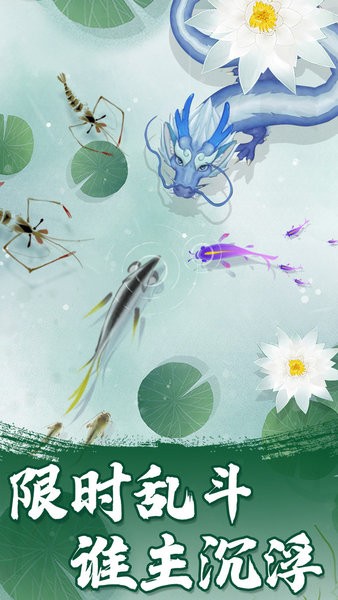 召喚飛龍小游戲 v1.0.2 安卓版 2