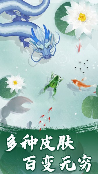 召喚飛龍小游戲 v1.0.2 安卓版 0