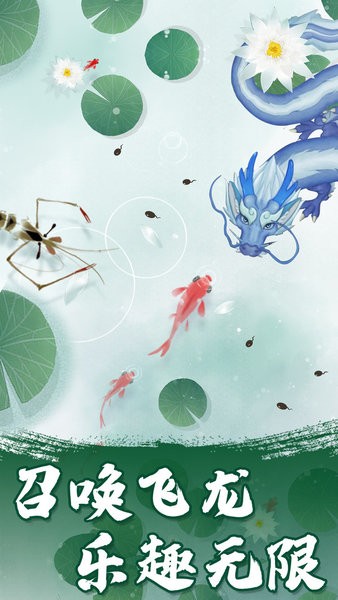 召喚飛龍小游戲 召喚飛龍游戲