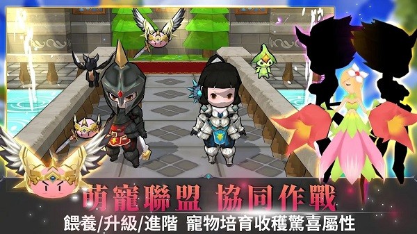 無盡之旅2修改版 無盡之旅2游戲