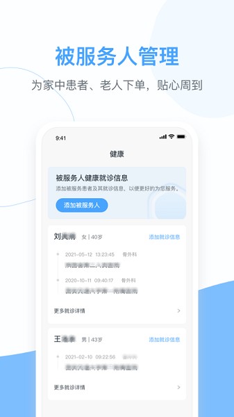 燕尾帽手機版 v1.3.0.07020 安卓版 1