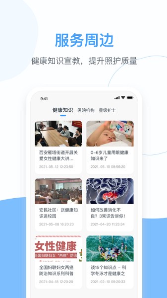 燕尾帽最新下載