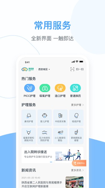 燕尾帽手機版 v1.3.0.07020 安卓版 3