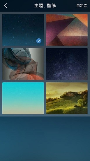 響鈴鬧鐘app最新版 v1.5.8 安卓版 3