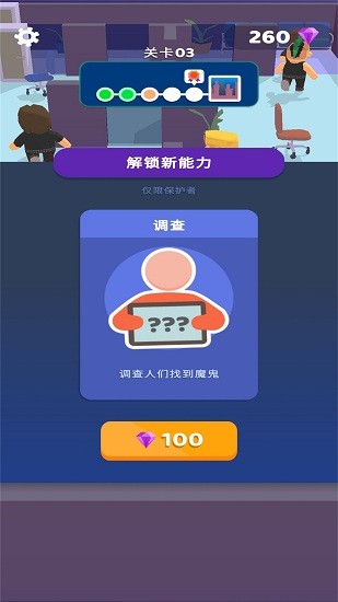 太空狼人殺大逃亡最新版 v1.3.19 安卓版 1