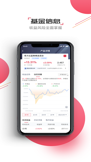 gogoal官方版 v5.6.3 安卓版 3