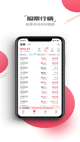 gogoal官方版 v5.6.3 安卓版 0