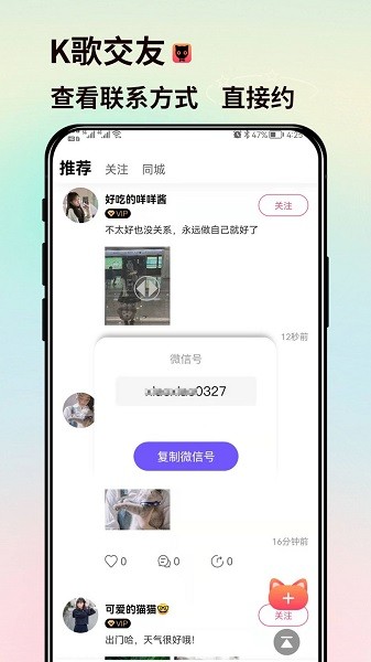 喵喵上門(mén)按摩手機(jī)版 v1.1.2 最新版 1