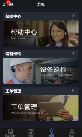 电精灵 电精灵app