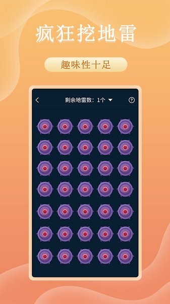 趣決定轉盤 v1.0.2 最新版 0