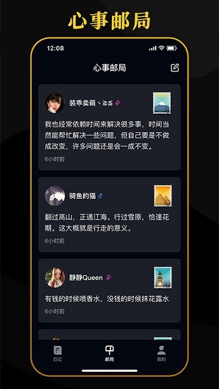 簿簿官方版 v1.0.0 安卓版 2