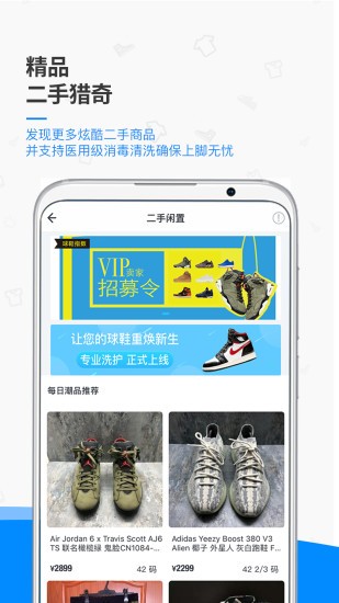 get閃電直發(fā)軟件 v1.0 安卓版 0