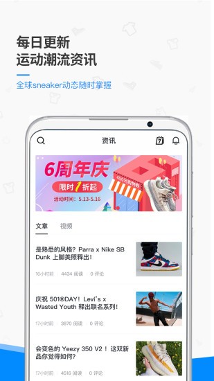 get閃電直發(fā) get閃電直發(fā)app