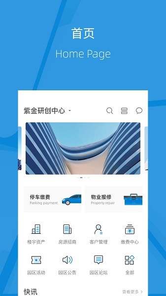 我的研創(chuàng)手機(jī)版 v9.3.0 最新版 2