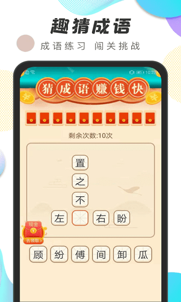 運動王者軟件 v1.0.7 最新版 2