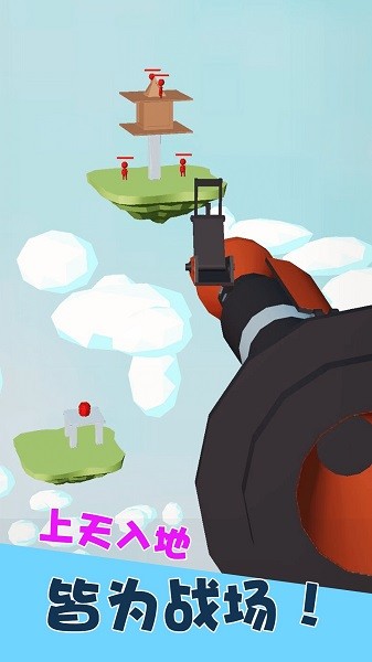 狙擊訓(xùn)練場游戲下載 狙擊訓(xùn)練場手游下載