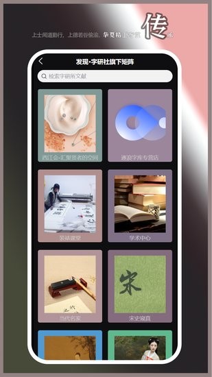 逐浪裝裱大師app