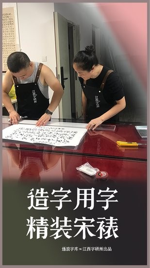 逐浪裝裱大師手機版 v0.0.2 安卓版 3