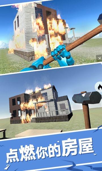 大錘大作戰(zhàn)小游戲 v1.3 安卓最新版 1