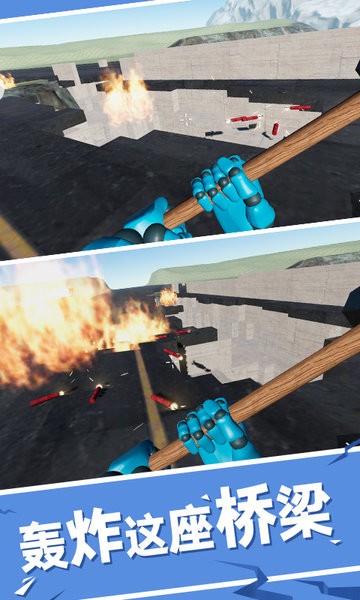 大錘大作戰(zhàn)游戲