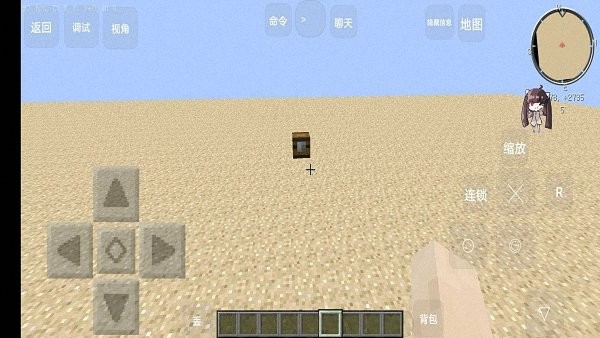 我的世界流沙生存mod v951622101 安卓最新版 1