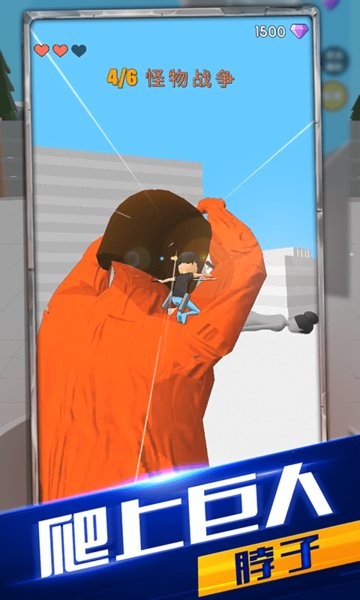 怪物戰(zhàn)爭游戲 v2.3 安卓版 0