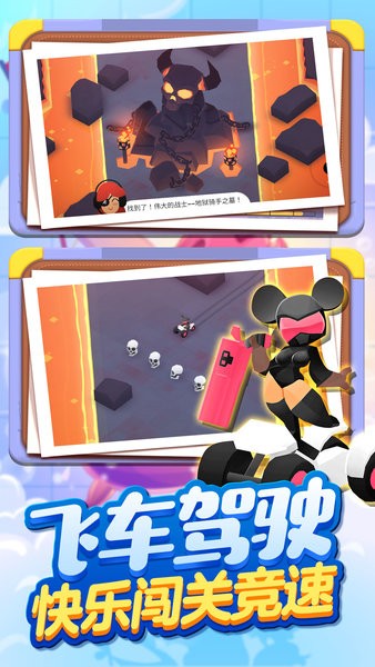 方塊人地下城世界游戲 v1.2 安卓版 3