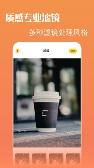 輕松摳圖P圖app 輕松摳圖p圖修圖下載
