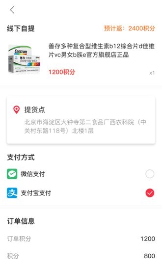 妥妥大健康手機(jī)版 v1.0.0 安卓版 0