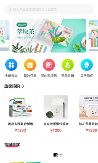 妥妥大健康手機(jī)版 v1.0.0 安卓版 1