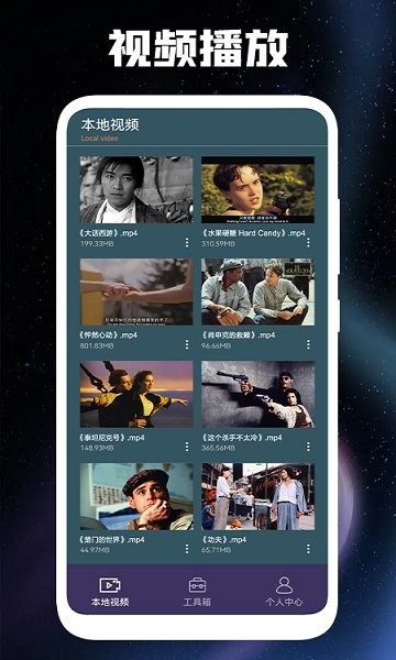 視頻編輯專家免費版