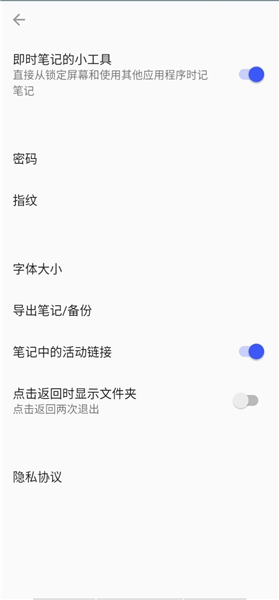西城記事本軟件 v6.55 安卓版 2