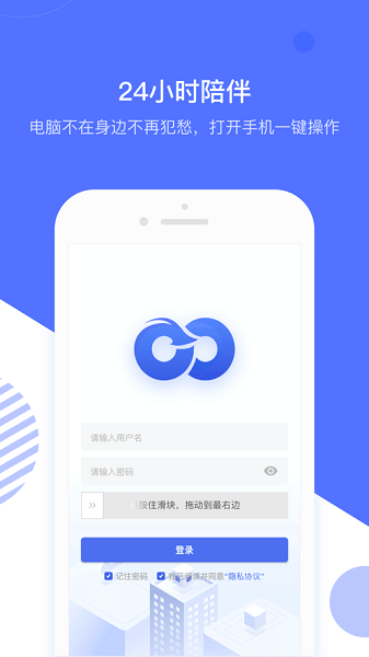 臥小龍營銷 v2.1.2 安卓手機版 0