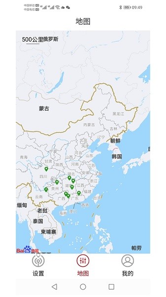 手中運(yùn)維 v0.0.63 安卓版 1