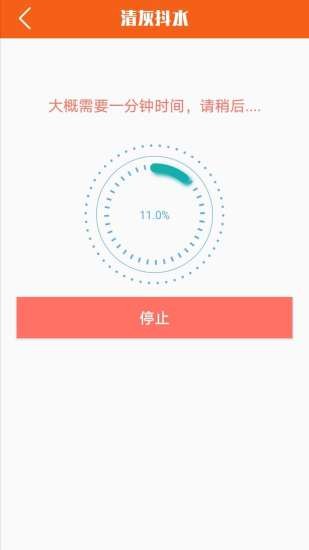 圖司屏幕檢測app v5.9 安卓版 1