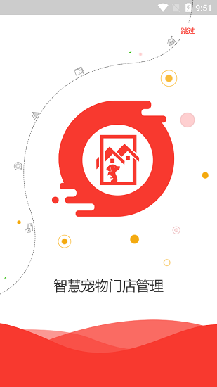 憨壹店慧官方版 v1.1.0 安卓版 0