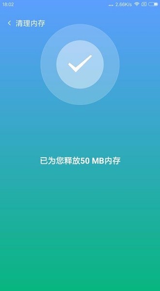 深度殺毒管家app v4.2.0 安卓最新版 0