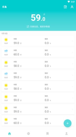 嘟嘟體重儀官方版 v1.0.0 安卓版 2