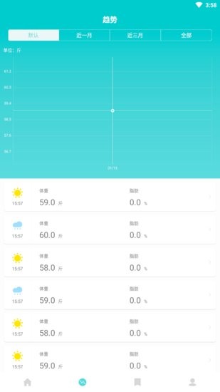 嘟嘟體重儀官方版 v1.0.0 安卓版 0