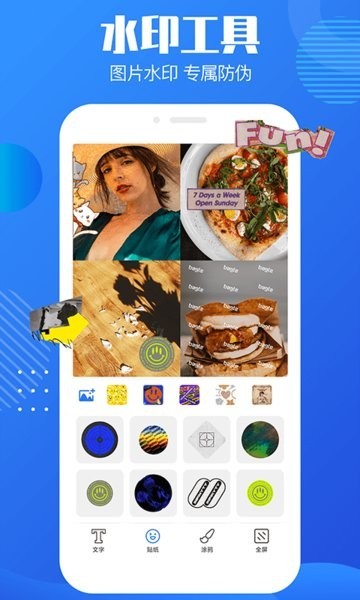 圖片去水印助手軟件(免費(fèi)圖片去水印) v3.0.1 安卓最新版 2