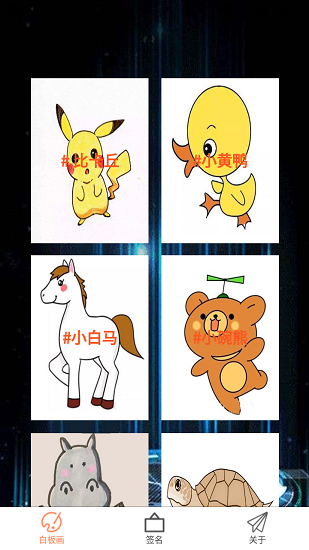 perocfyan畫(huà)板下載