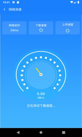 新派WiFi助手app v1.0 安卓版 0