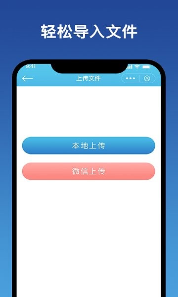 圖文PDF轉換器去廣告 v1.0.3 安卓版 2