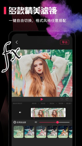 剪xing手機版 v1.1.9 安卓版 0