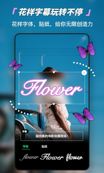 視頻剪輯合成畫中畫軟件最新版 v2.2.3 最新版 1